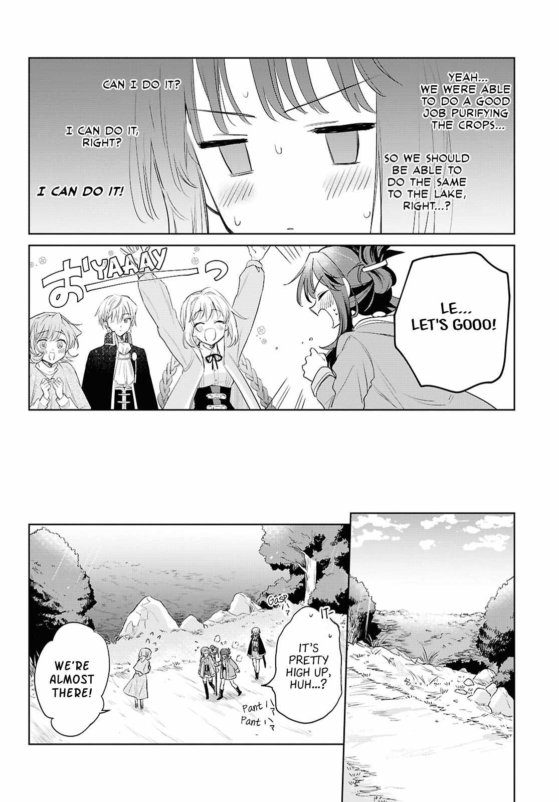Muryoku Seijo to Munou Oujo Chapter 6 page 15