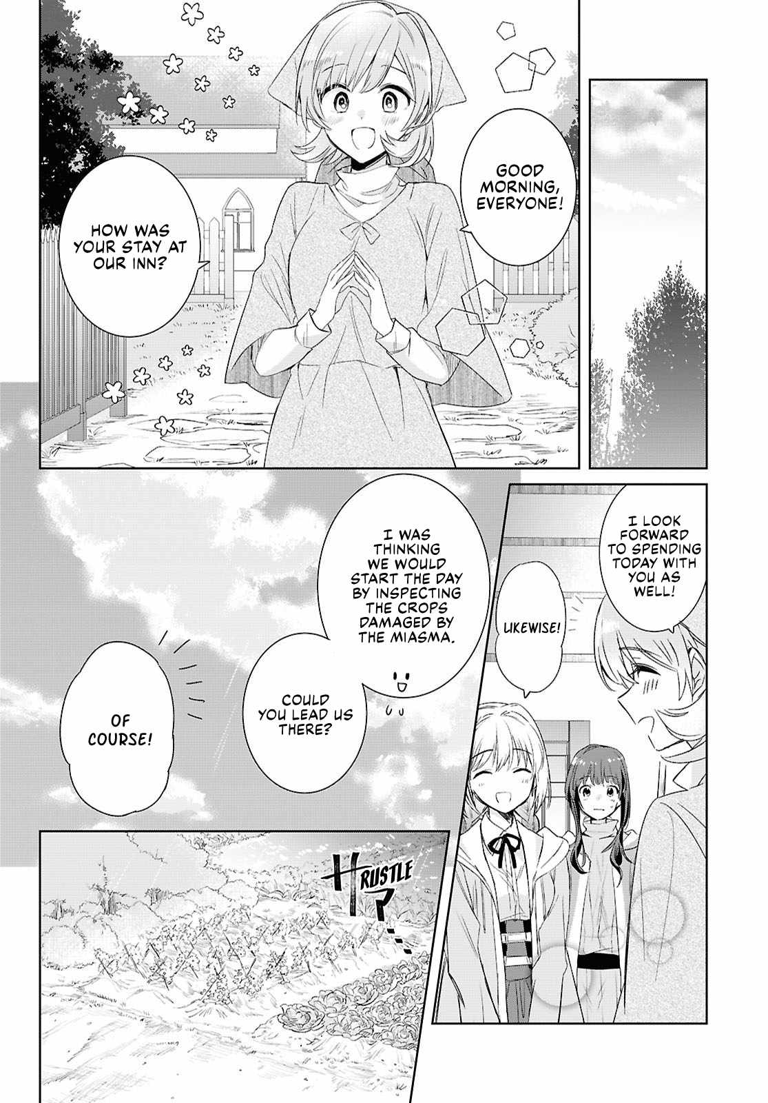 Muryoku Seijo to Munou Oujo Chapter 6 page 4