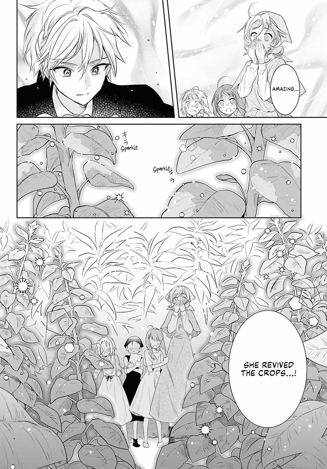 Muryoku Seijo to Munou Oujo Chapter 6 page 11