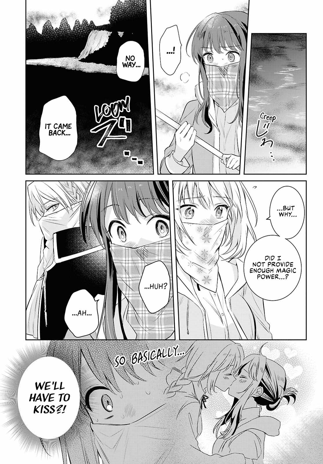 Muryoku Seijo to Munou Oujo Chapter 6 page 18