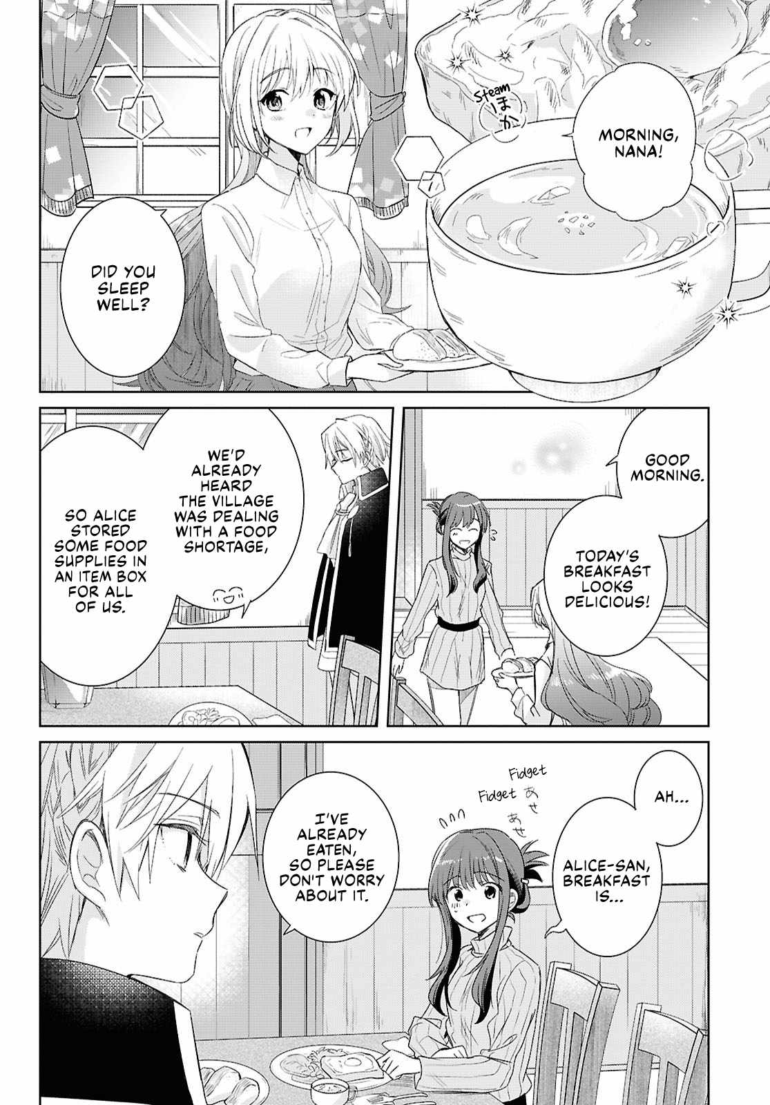 Muryoku Seijo to Munou Oujo Chapter 6 page 2