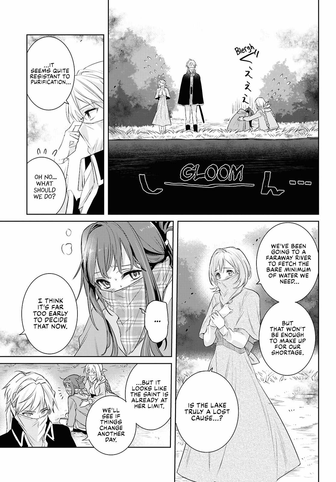 Muryoku Seijo to Munou Oujo Chapter 6 page 20