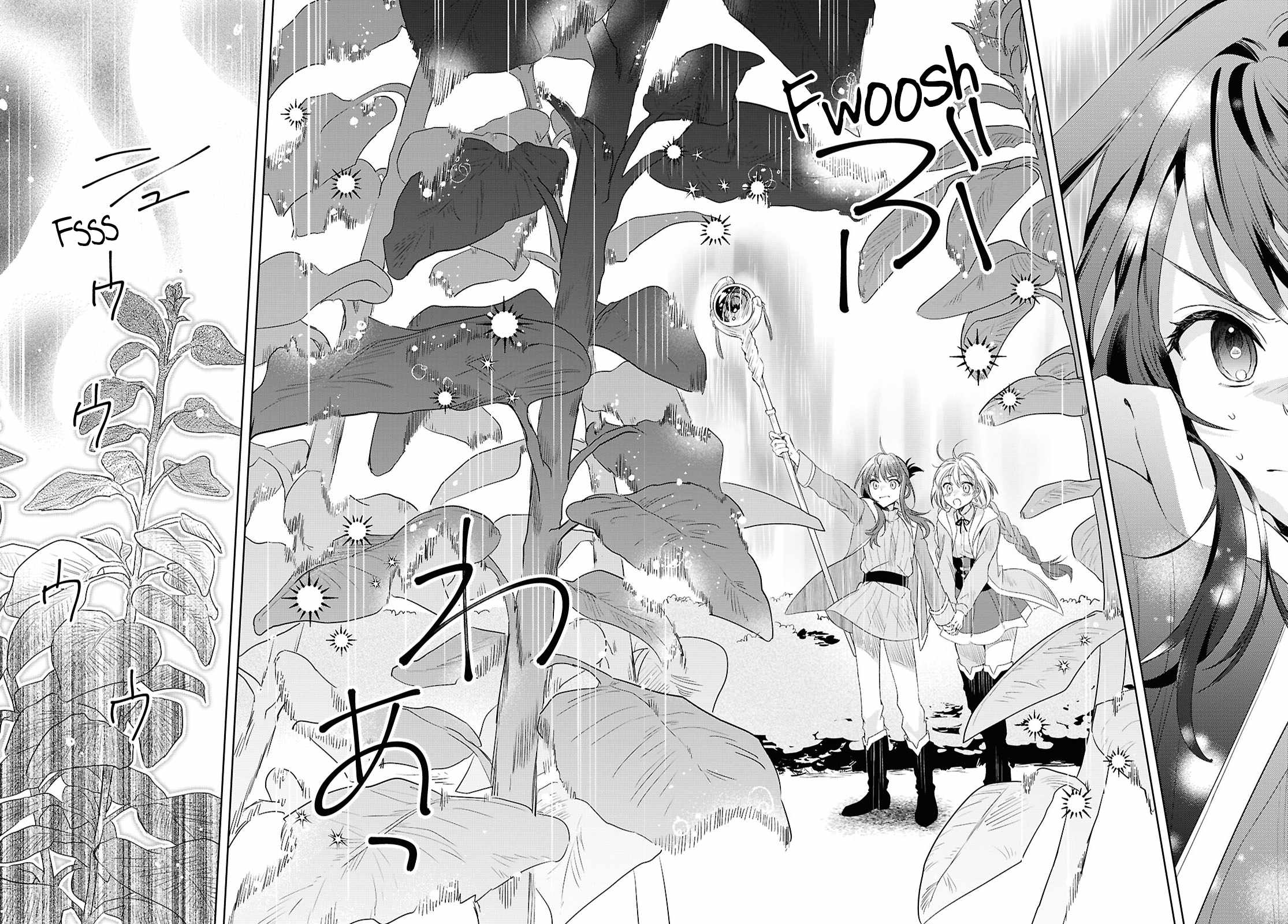 Muryoku Seijo to Munou Oujo Chapter 6 page 10