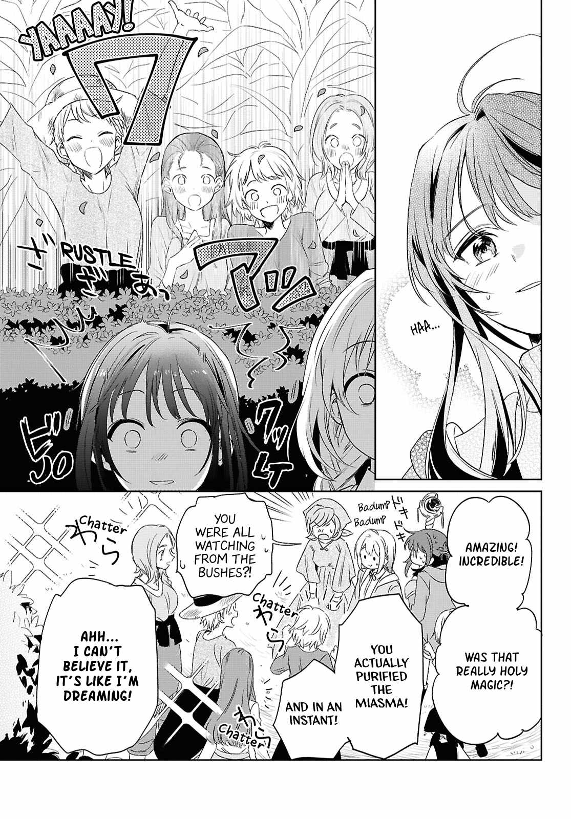 Muryoku Seijo to Munou Oujo Chapter 6 page 12