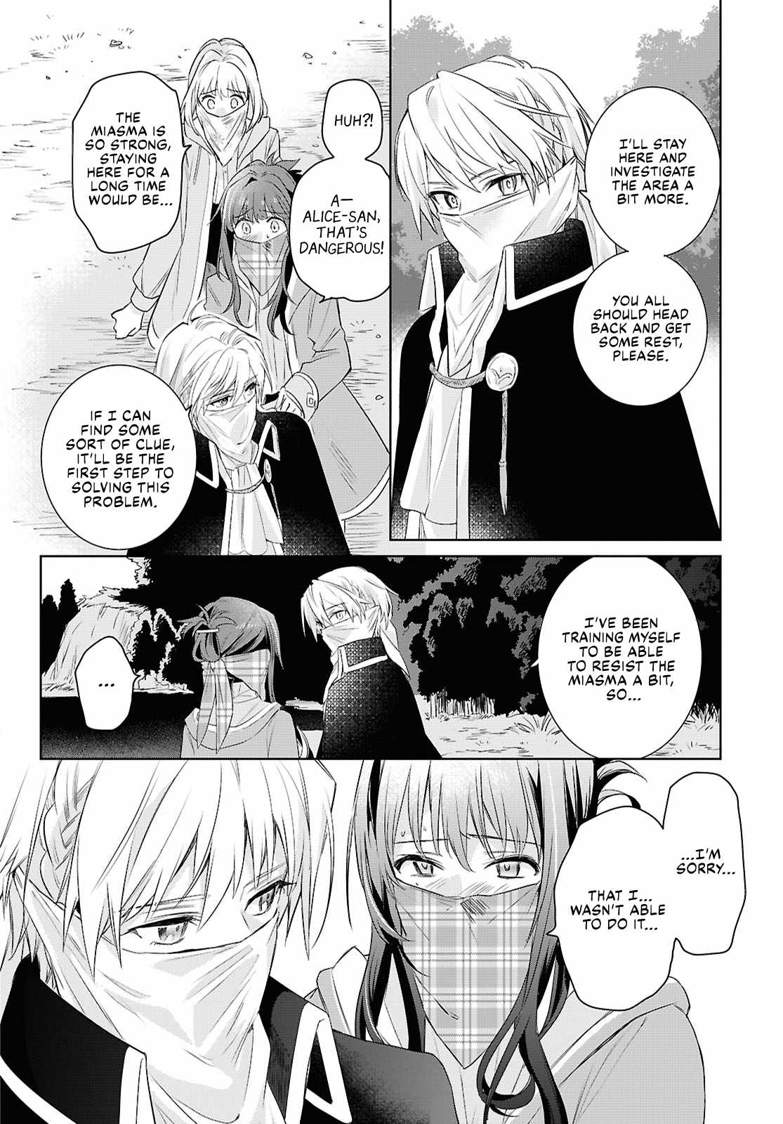 Muryoku Seijo to Munou Oujo Chapter 6 page 21