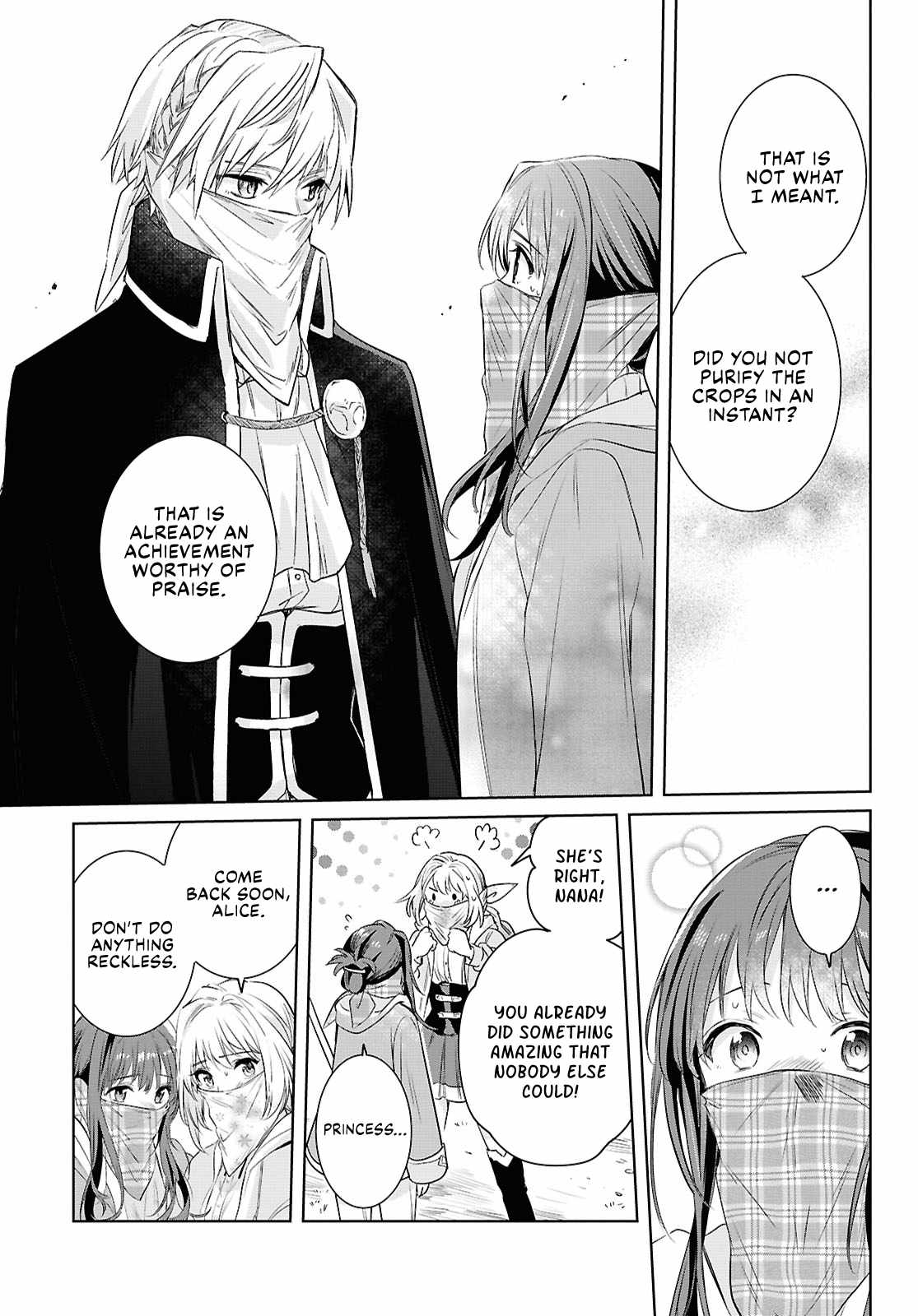 Muryoku Seijo to Munou Oujo Chapter 6 page 22