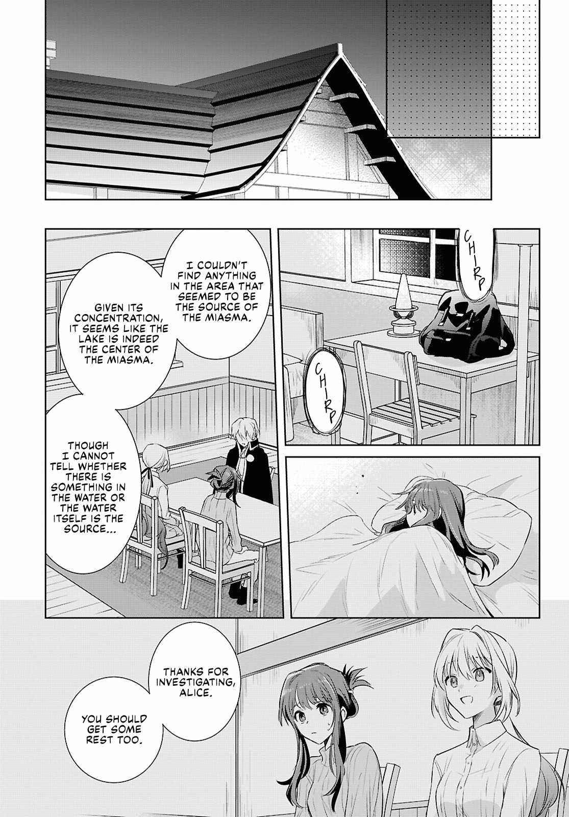 Muryoku Seijo to Munou Oujo Chapter 6 page 24