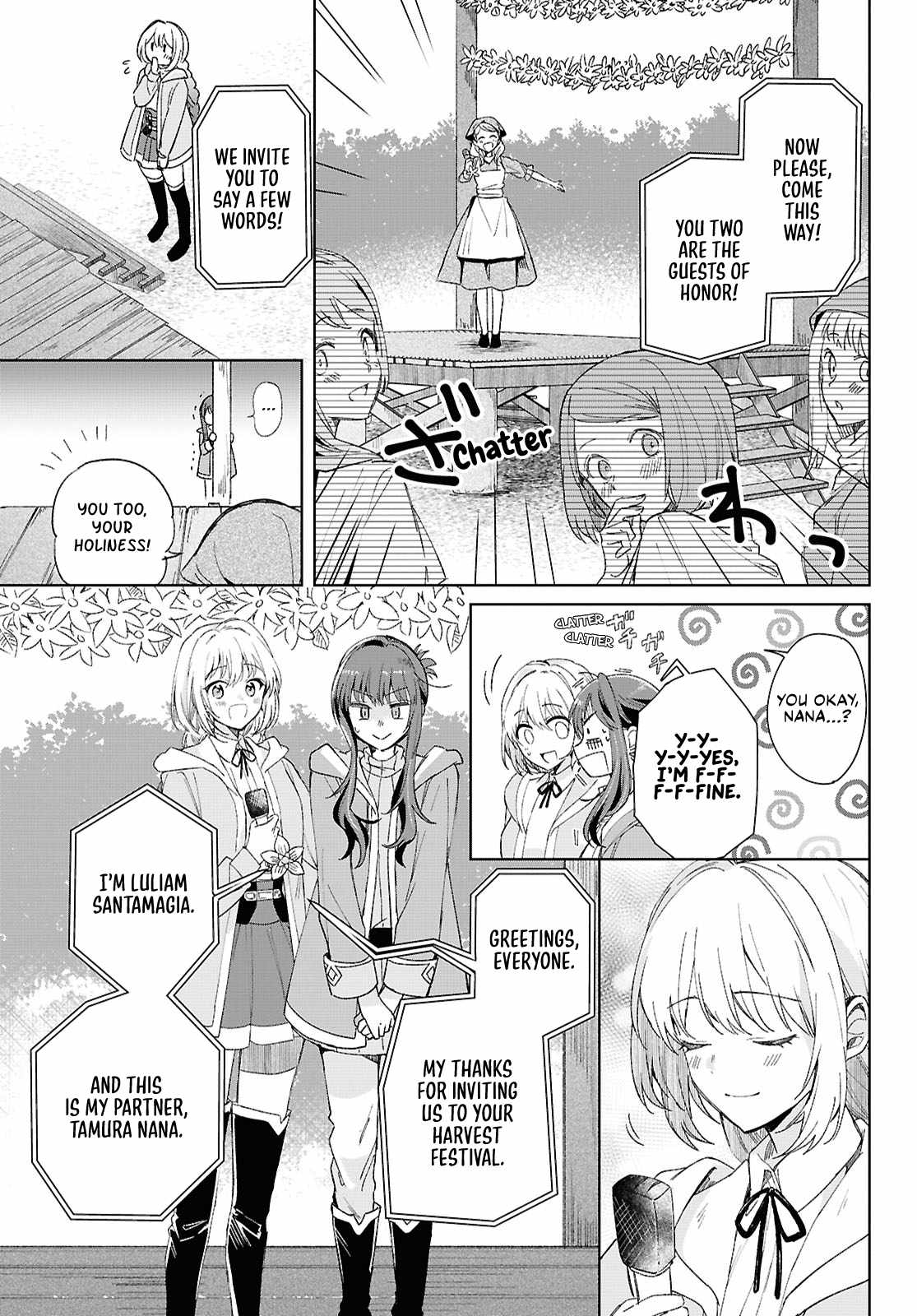 Muryoku Seijo to Munou Oujo Chapter 7 page 7