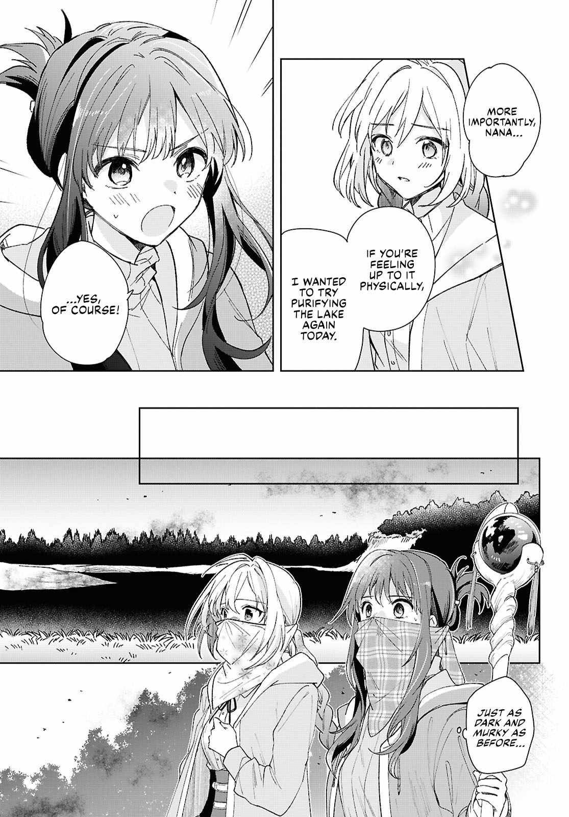 Muryoku Seijo to Munou Oujo Chapter 7 page 13