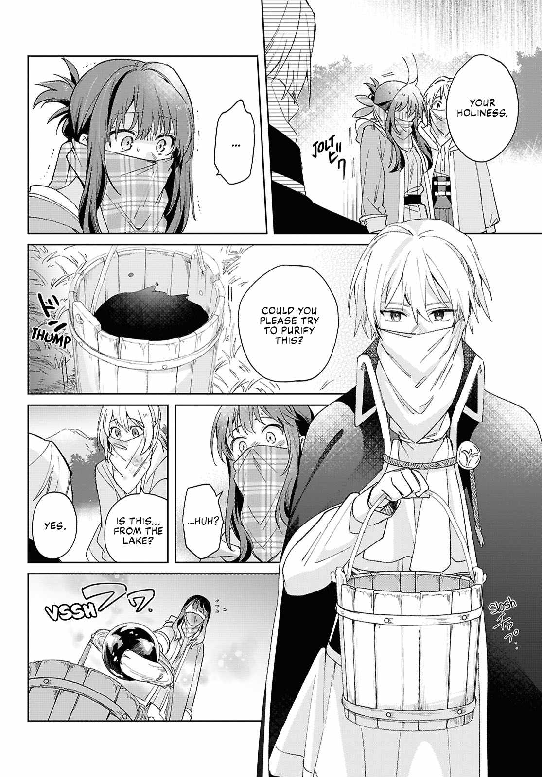 Muryoku Seijo to Munou Oujo Chapter 7 page 20