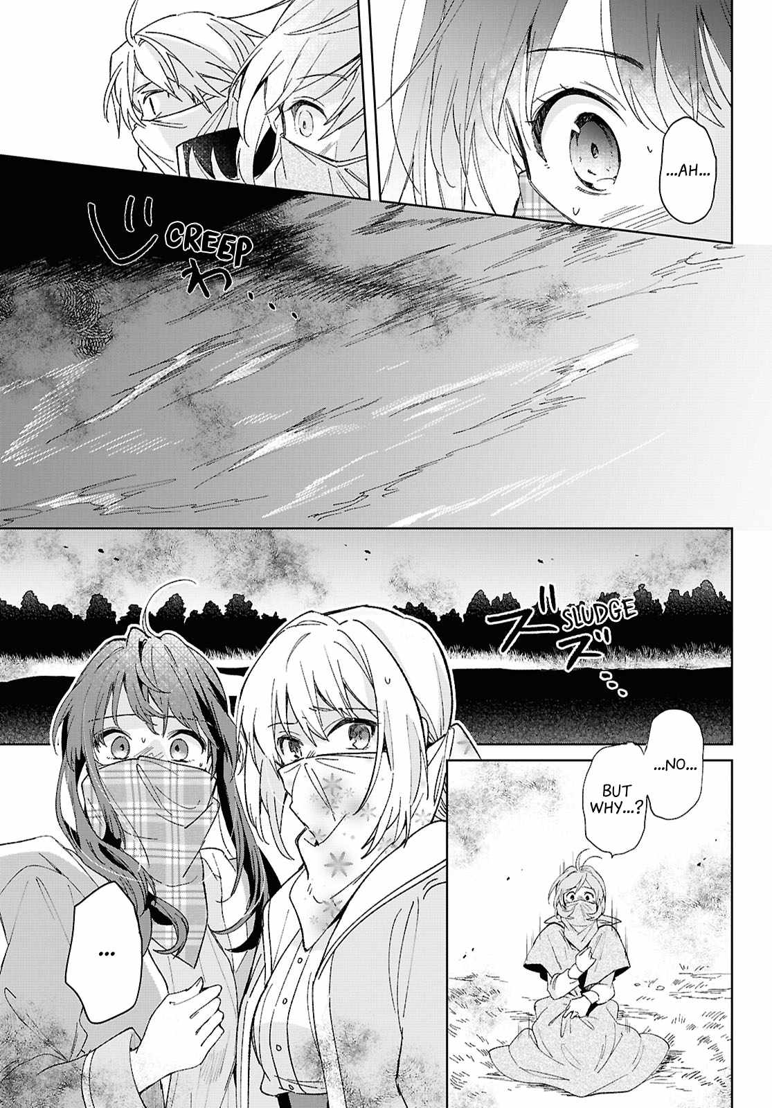 Muryoku Seijo to Munou Oujo Chapter 7 page 19