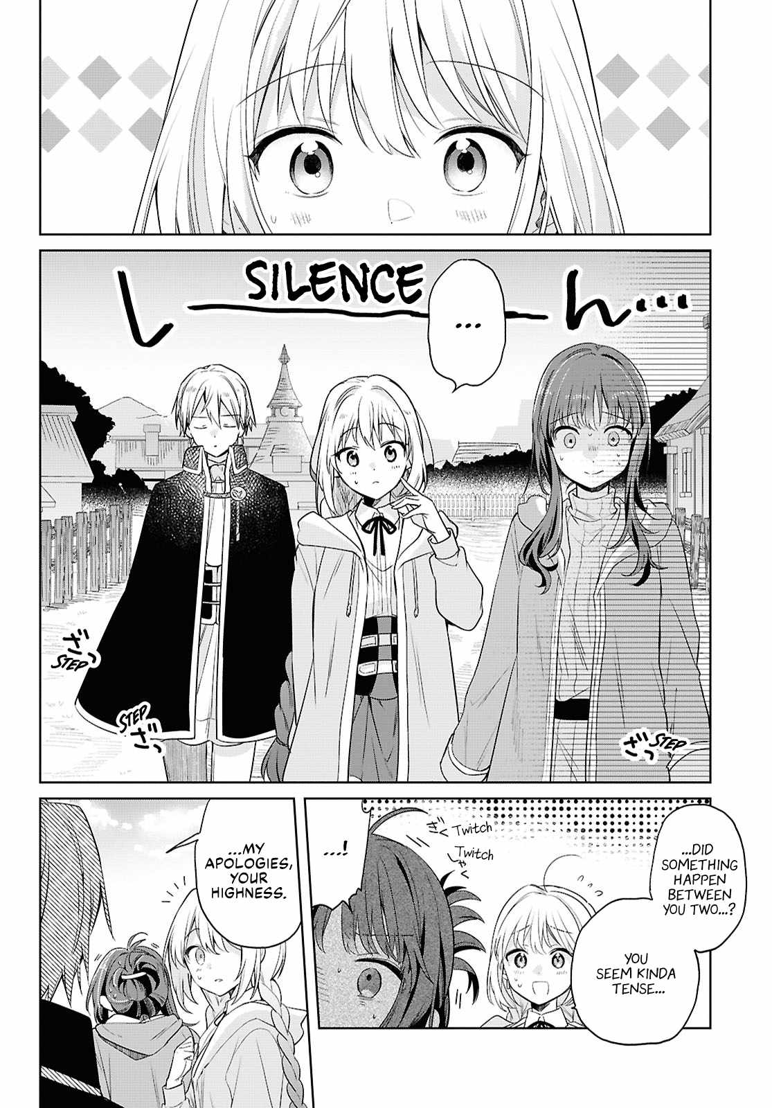 Muryoku Seijo to Munou Oujo Chapter 7 page 4