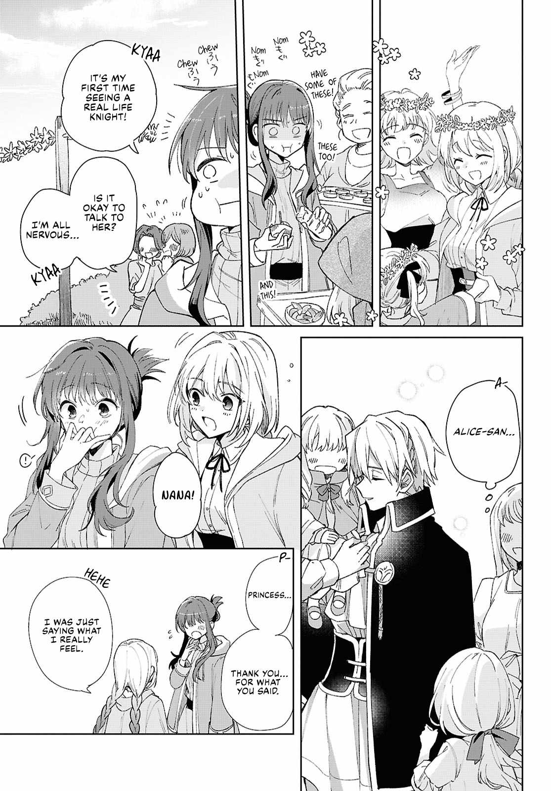 Muryoku Seijo to Munou Oujo Chapter 7 page 11