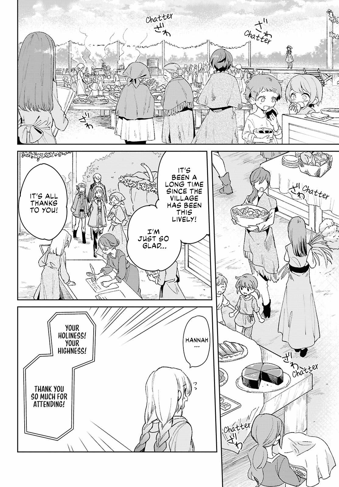 Muryoku Seijo to Munou Oujo Chapter 7 page 6