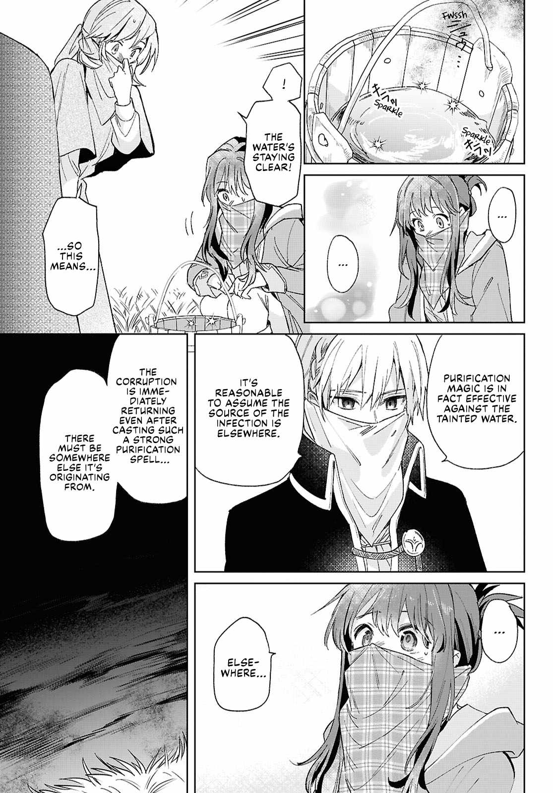 Muryoku Seijo to Munou Oujo Chapter 7 page 21