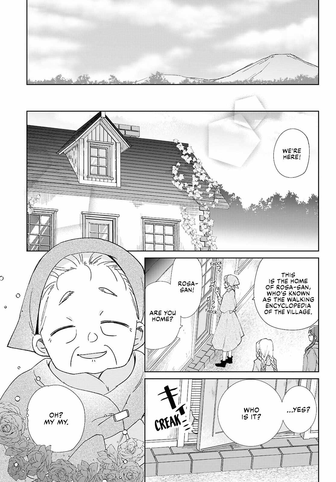 Muryoku Seijo to Munou Oujo Chapter 7 page 25