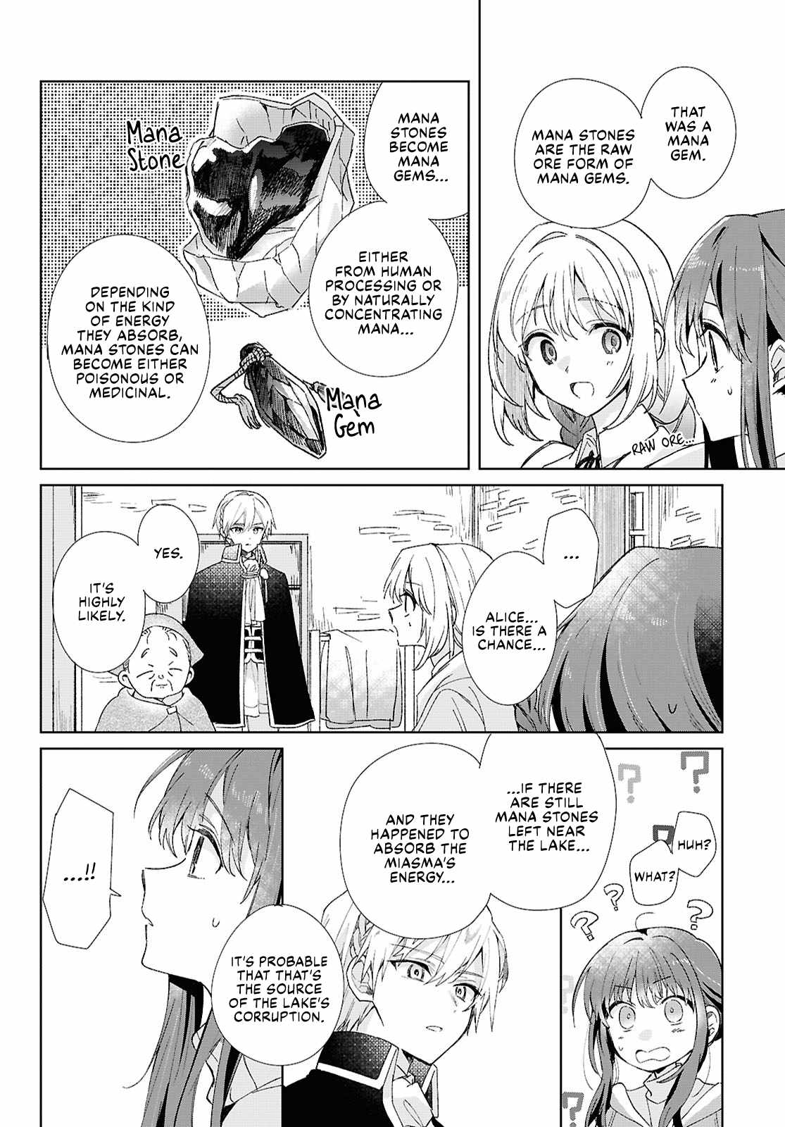 Muryoku Seijo to Munou Oujo Chapter 7 page 28