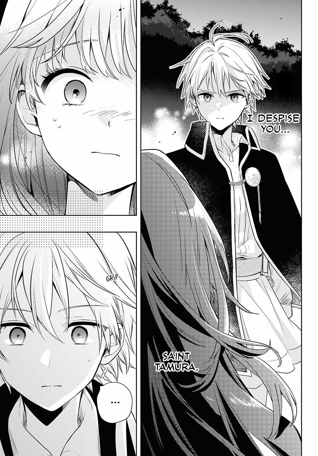 Muryoku Seijo to Munou Oujo Chapter 7 page 1