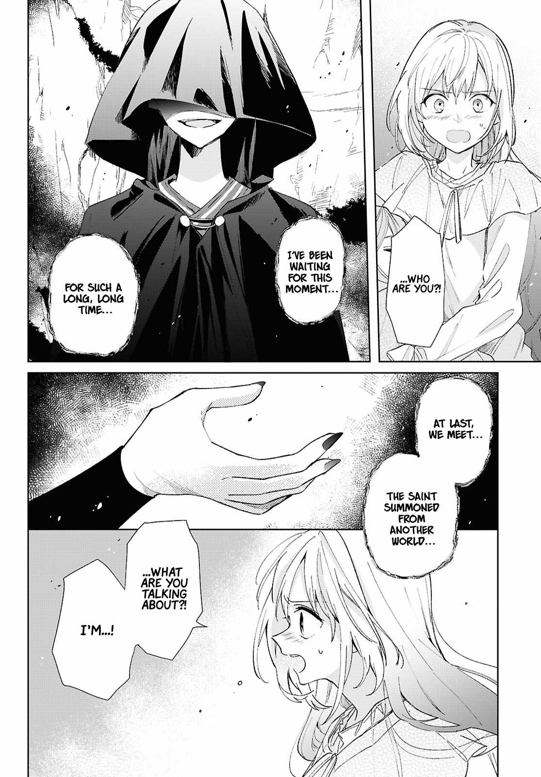 Muryoku Seijo to Munou Oujo Chapter 8 page 6
