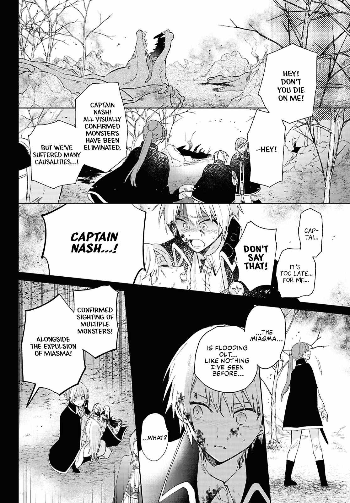 Muryoku Seijo to Munou Oujo Chapter 8 page 20
