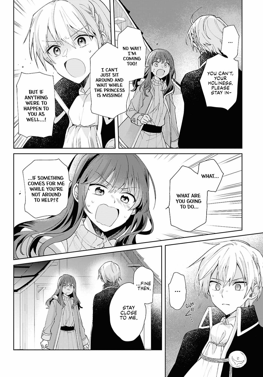 Muryoku Seijo to Munou Oujo Chapter 8 page 10