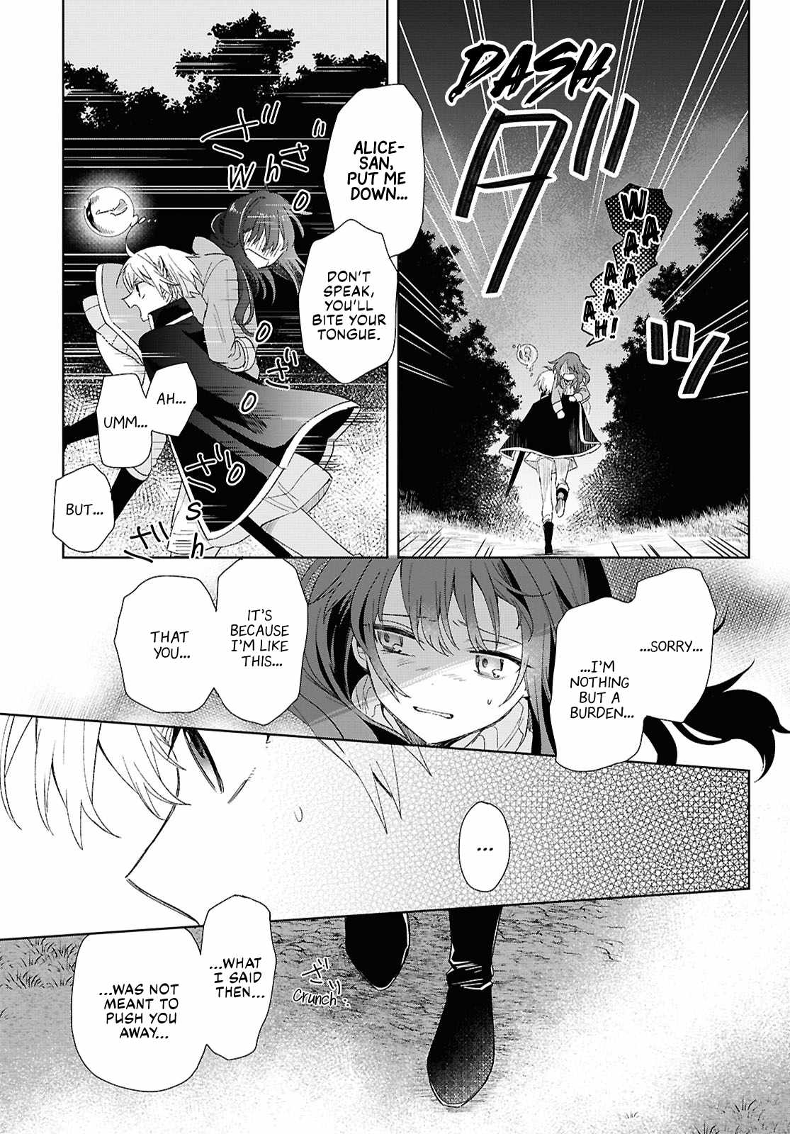 Muryoku Seijo to Munou Oujo Chapter 8 page 13