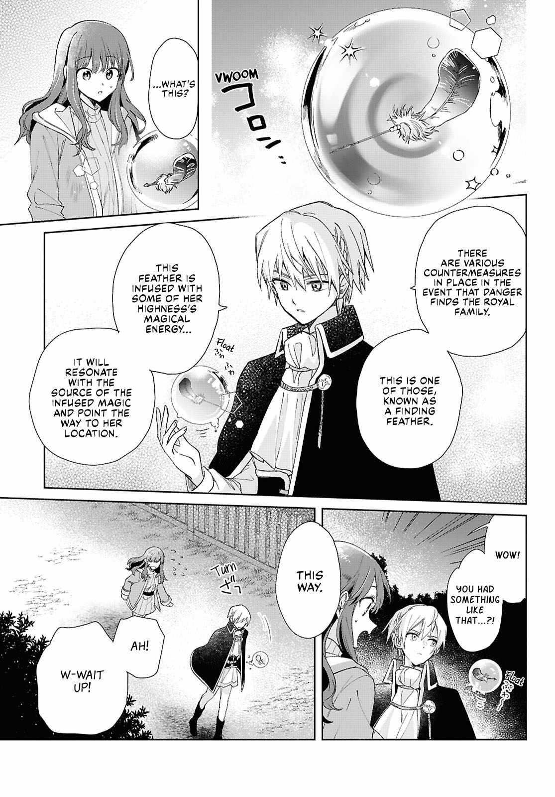 Muryoku Seijo to Munou Oujo Chapter 8 page 11
