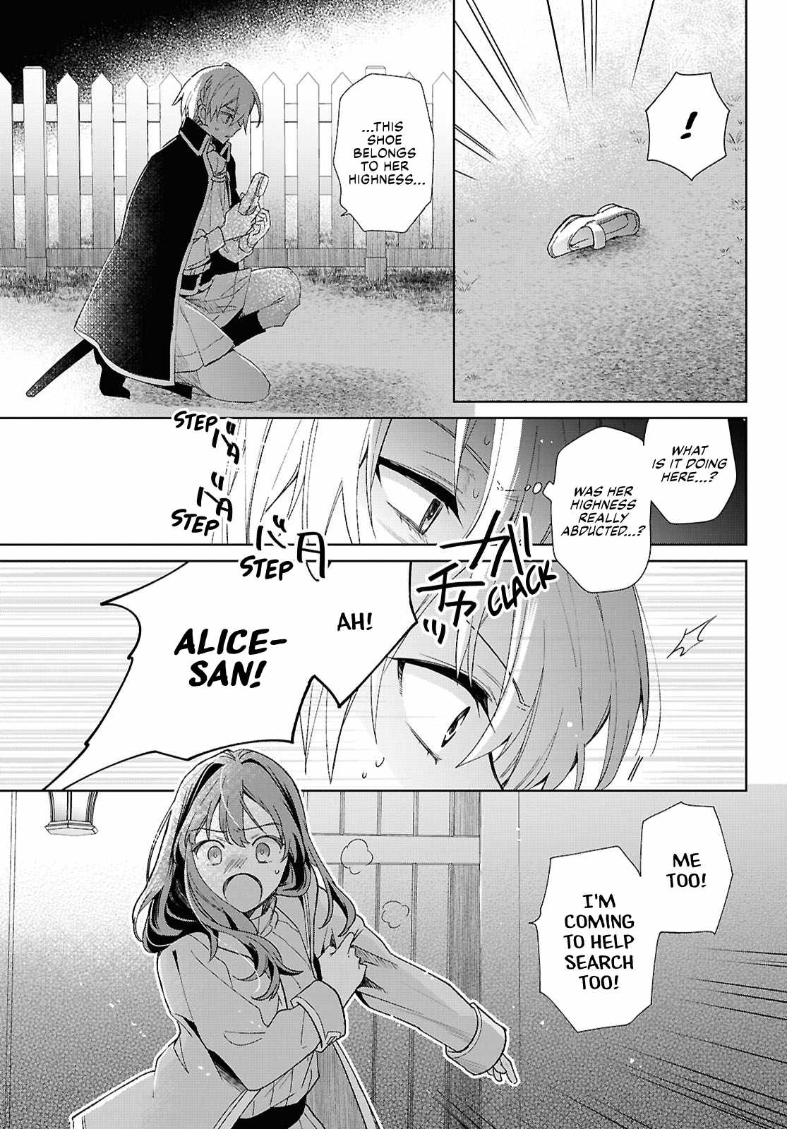 Muryoku Seijo to Munou Oujo Chapter 8 page 9