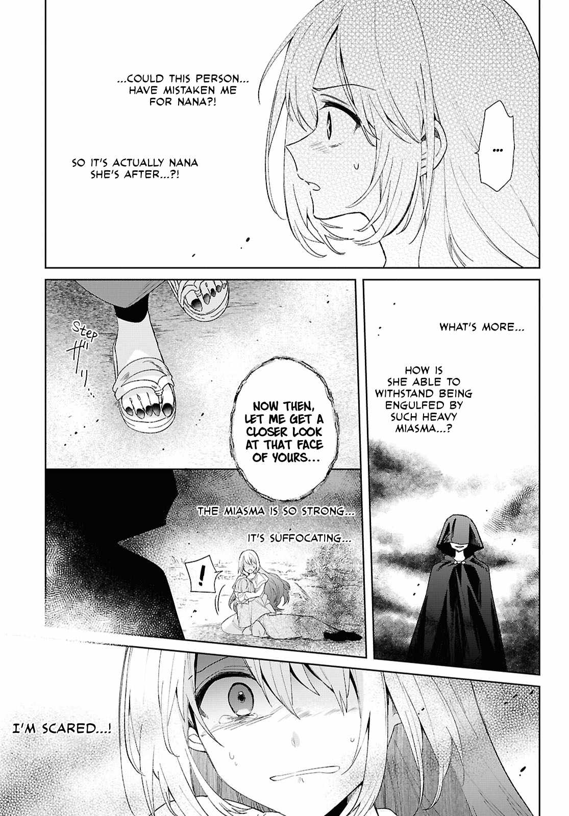 Muryoku Seijo to Munou Oujo Chapter 8 page 7