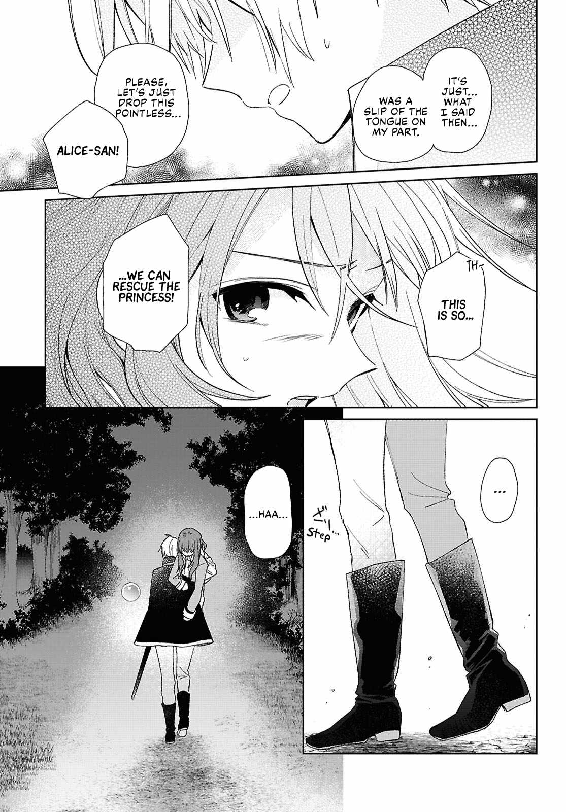 Muryoku Seijo to Munou Oujo Chapter 8 page 15