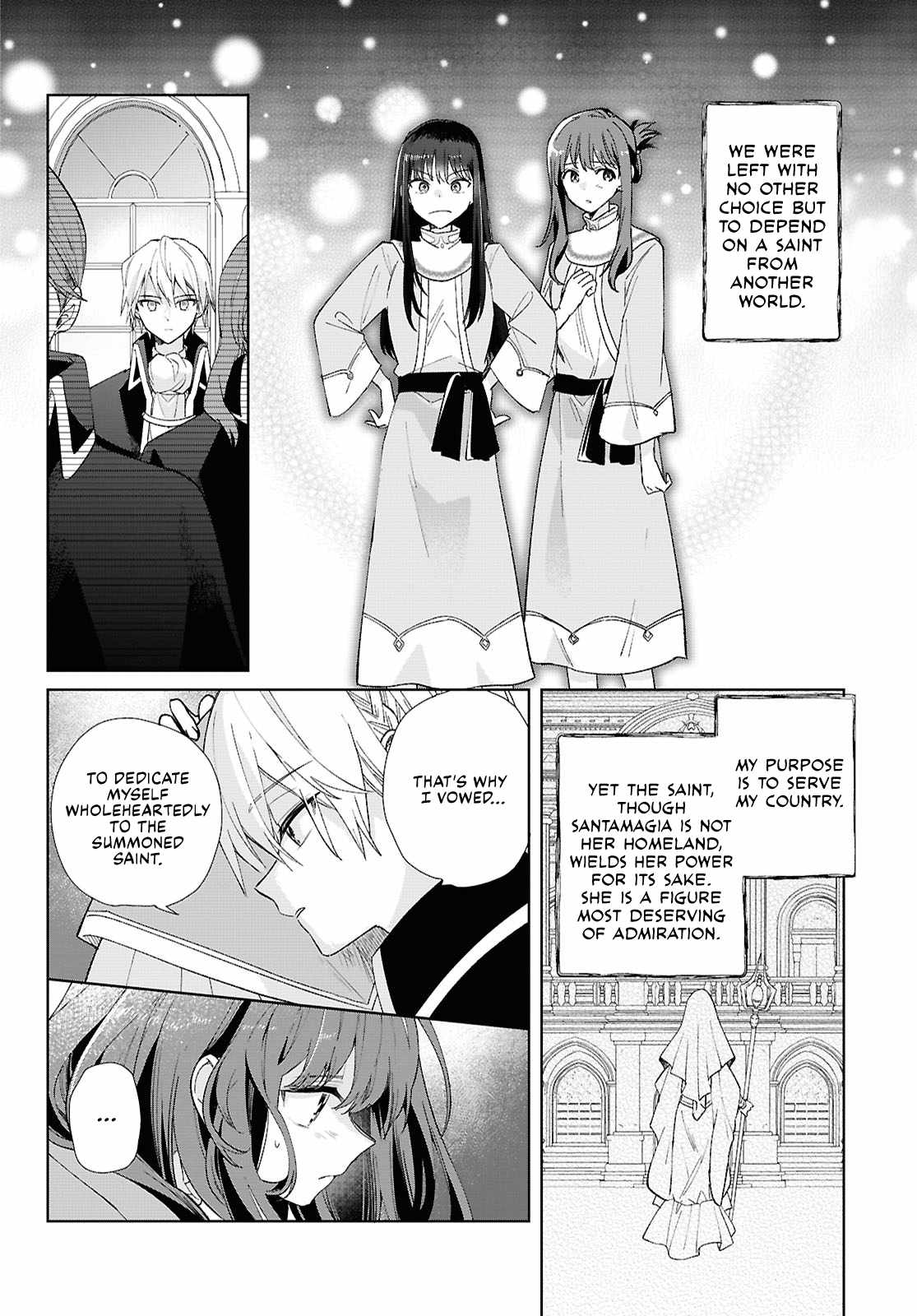 Muryoku Seijo to Munou Oujo Chapter 8 page 22