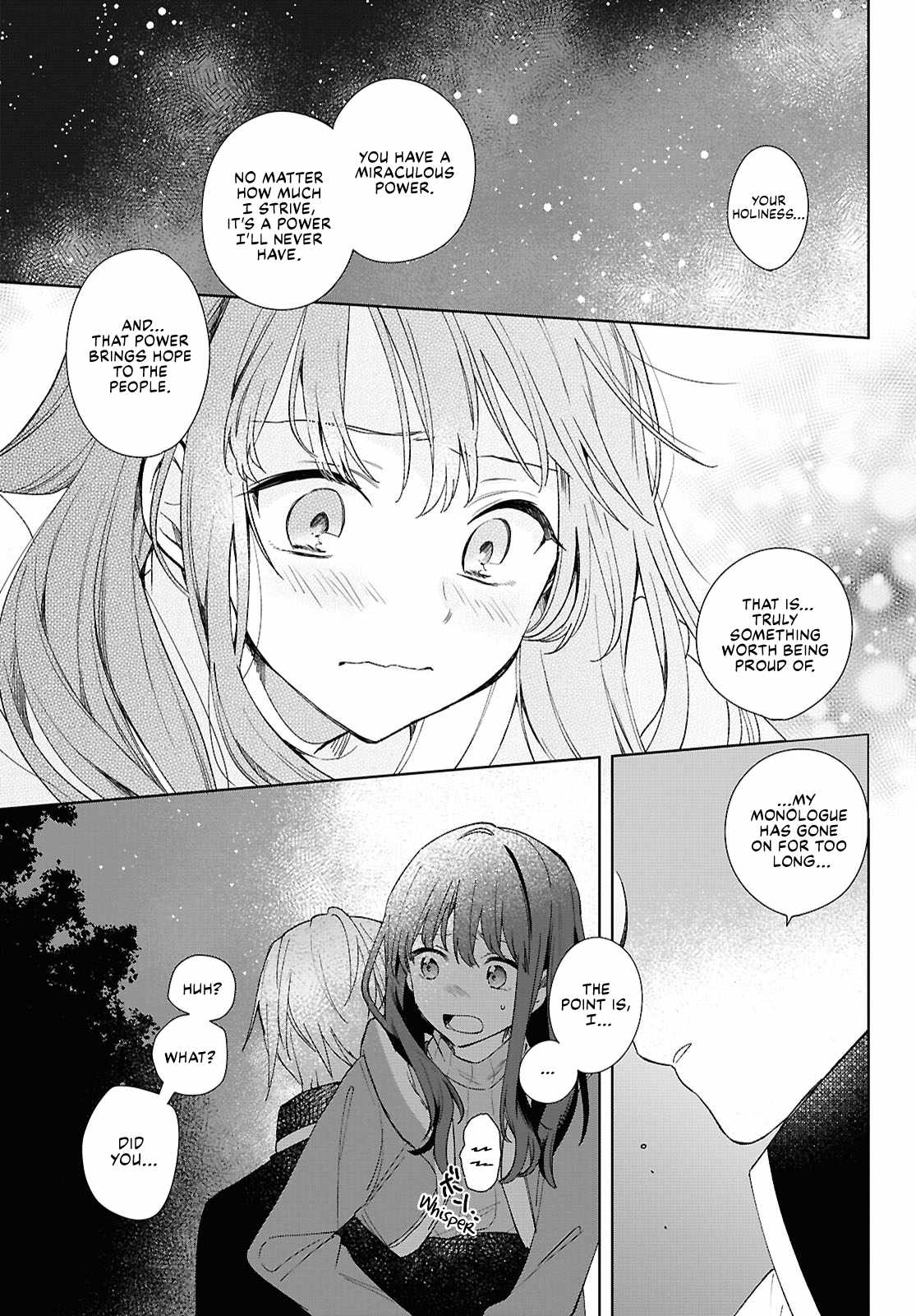 Muryoku Seijo to Munou Oujo Chapter 8 page 23