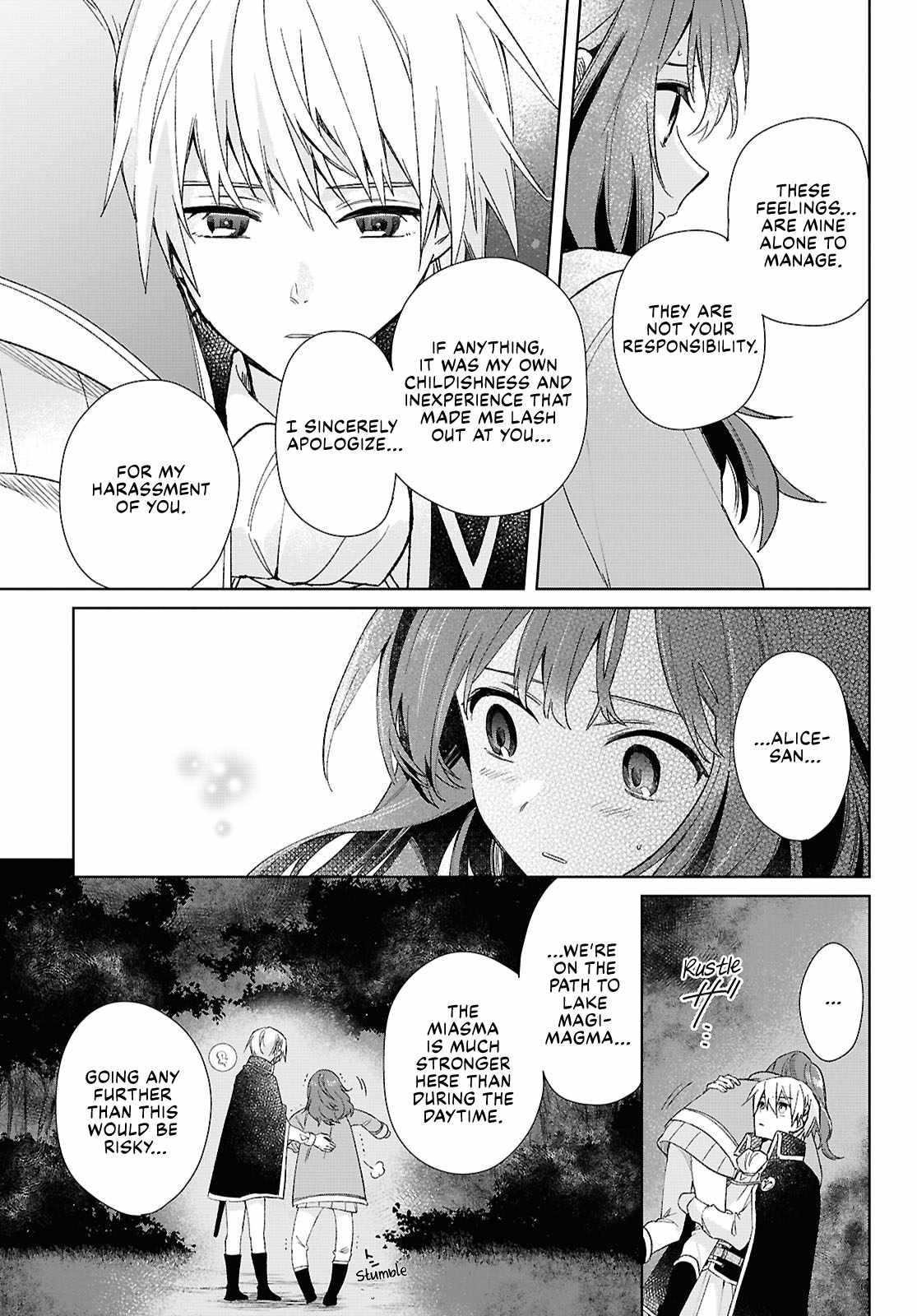 Muryoku Seijo to Munou Oujo Chapter 8 page 25