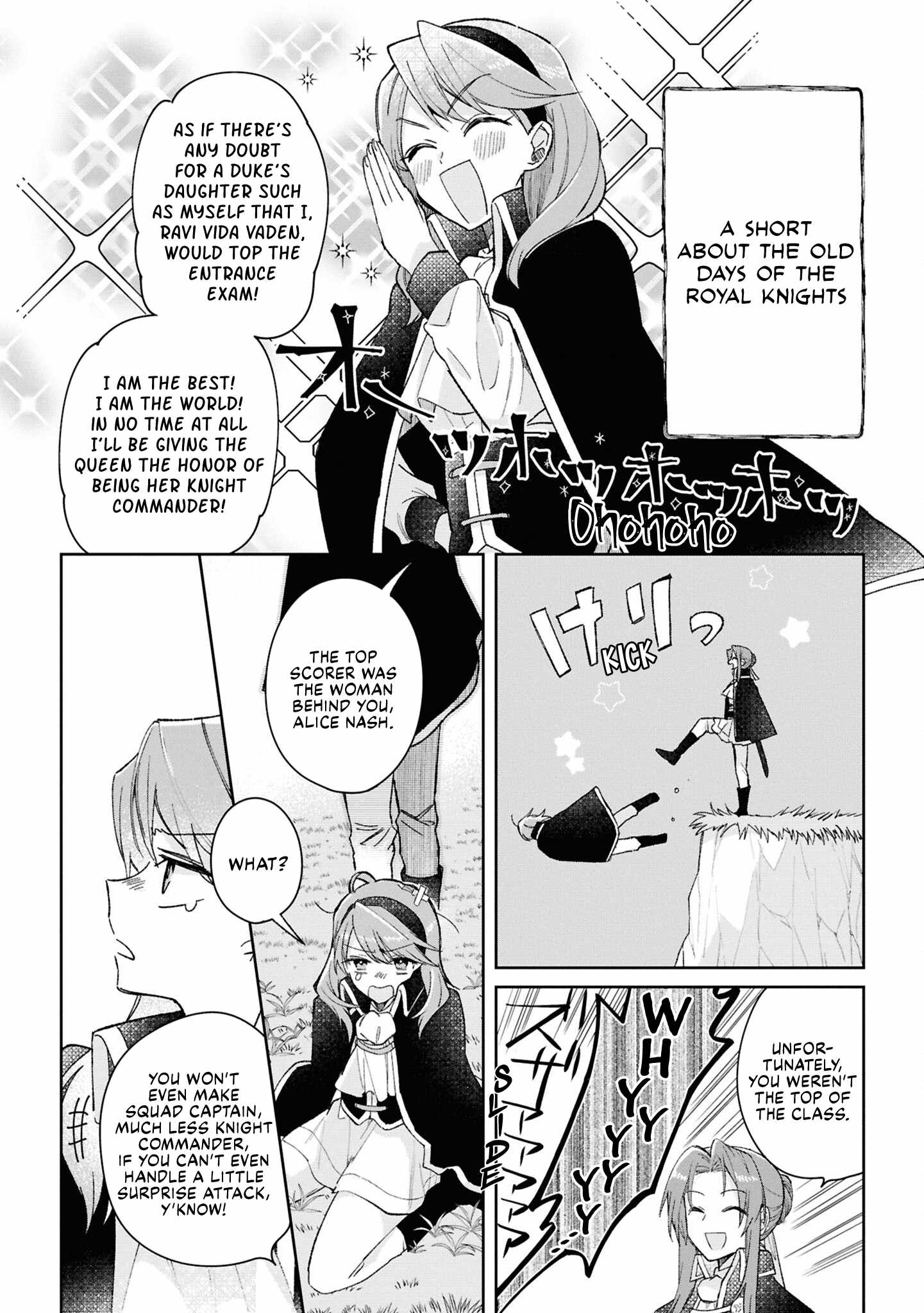 Muryoku Seijo to Munou Oujo Chapter 9.5 page 3