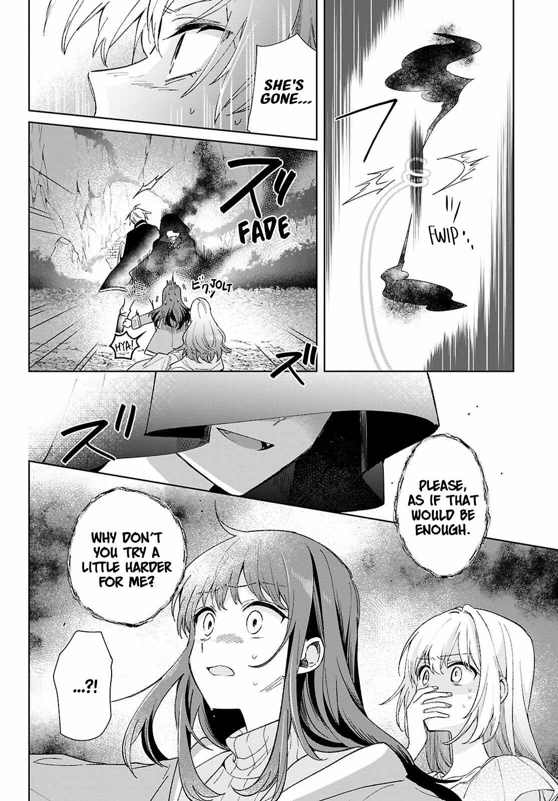 Muryoku Seijo to Munou Oujo Chapter 9 page 10