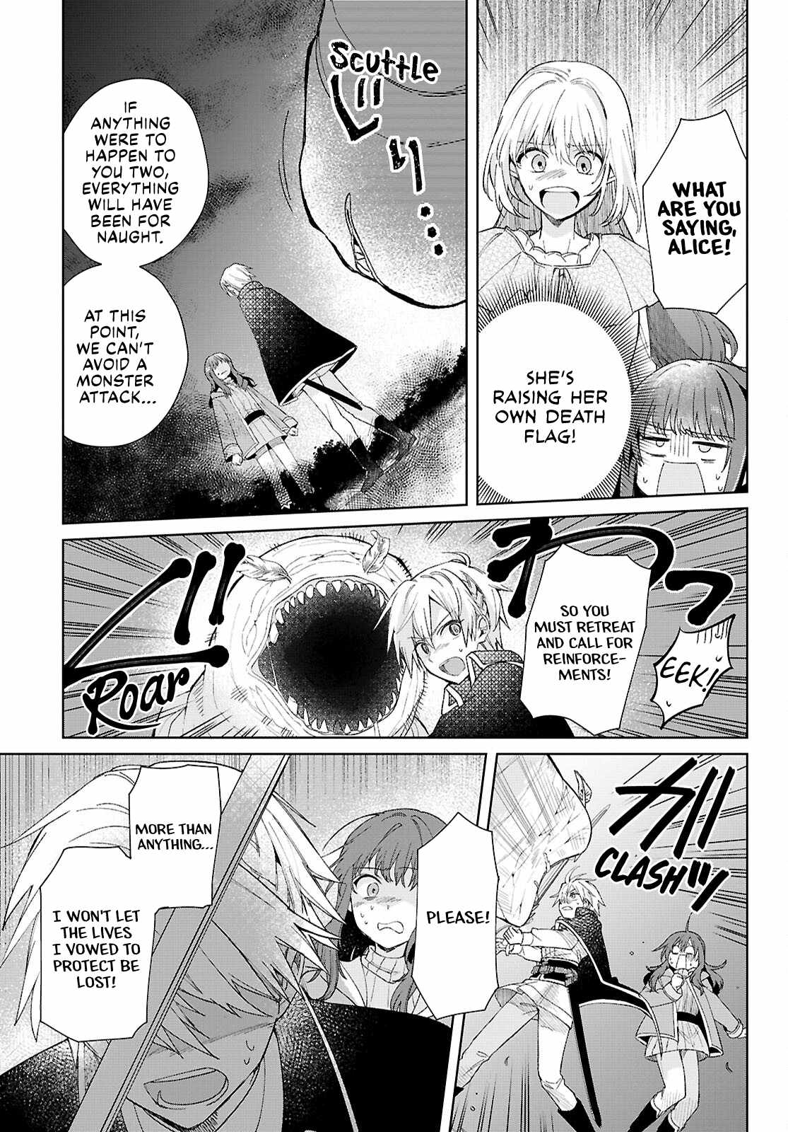 Muryoku Seijo to Munou Oujo Chapter 9 page 13