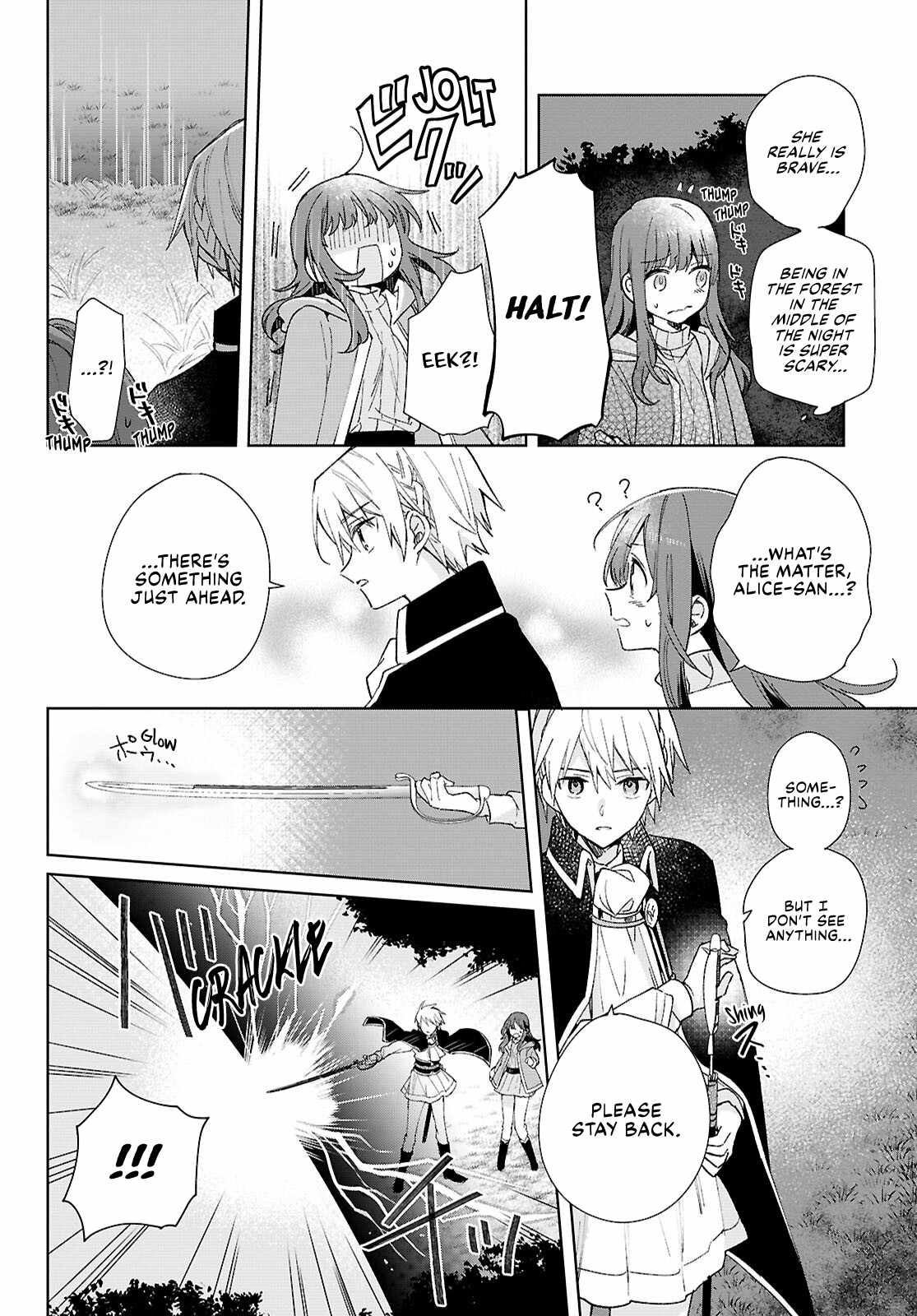 Muryoku Seijo to Munou Oujo Chapter 9 page 2