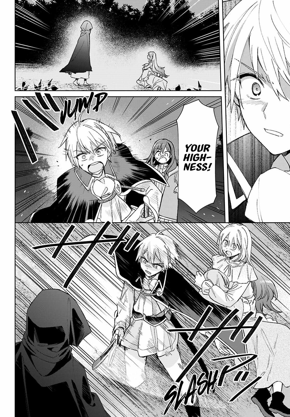 Muryoku Seijo to Munou Oujo Chapter 9 page 6