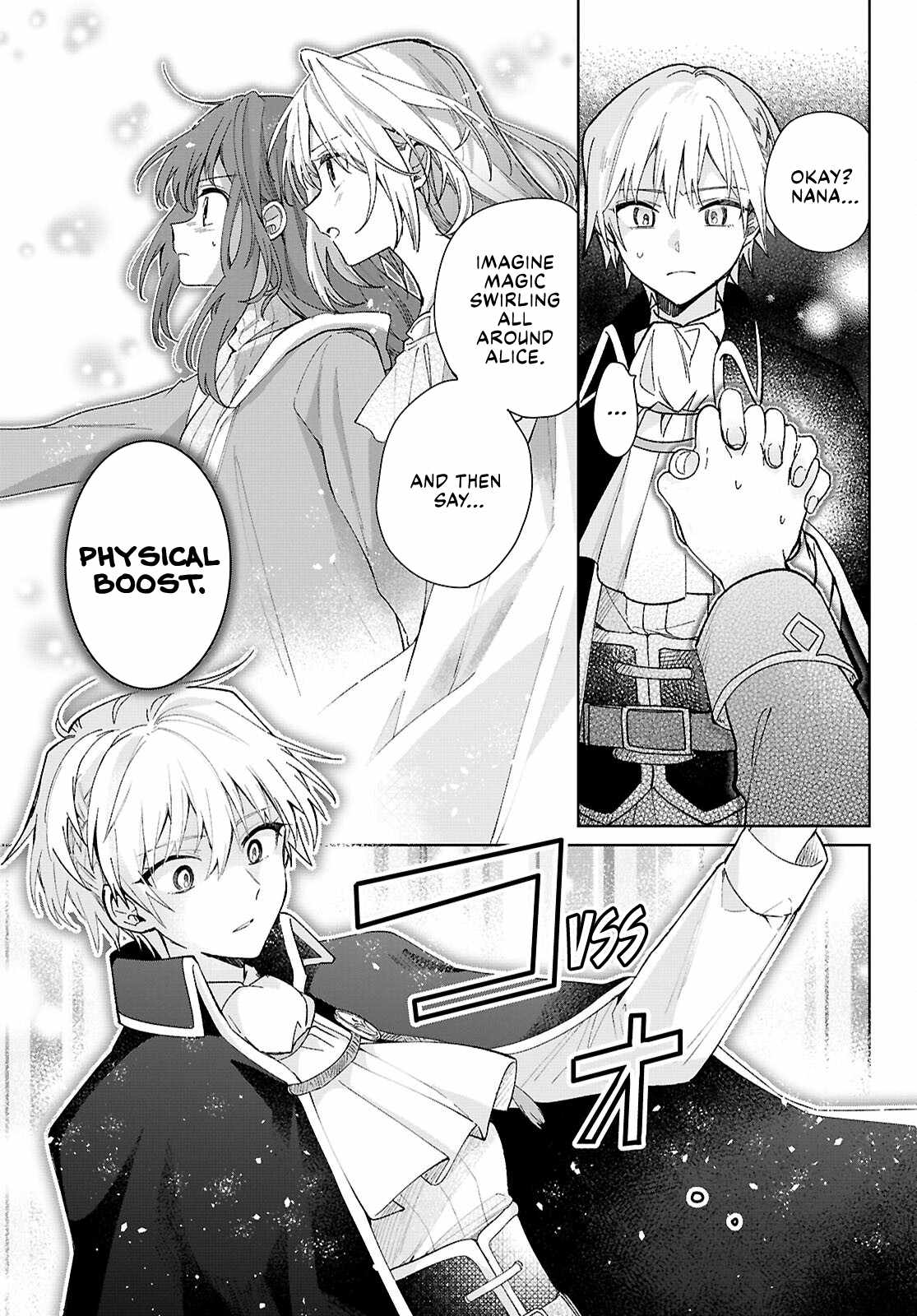 Muryoku Seijo to Munou Oujo Chapter 9 page 15