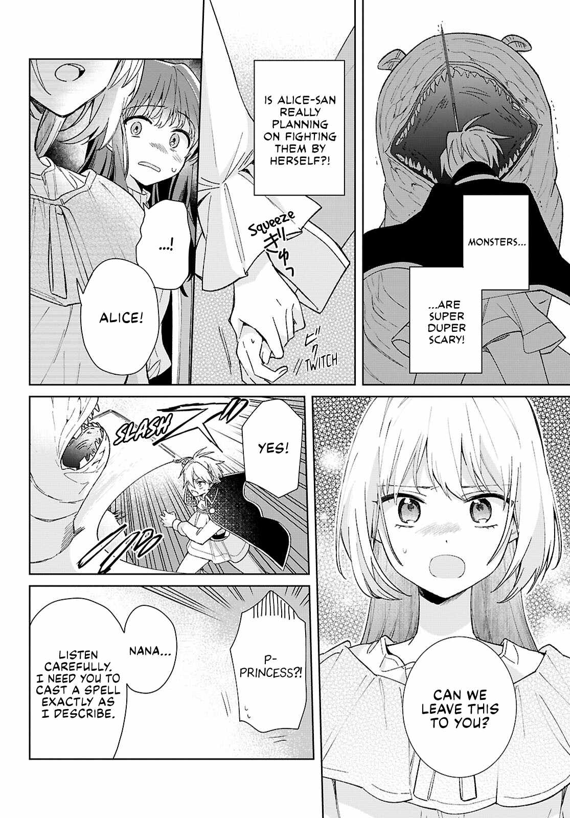 Muryoku Seijo to Munou Oujo Chapter 9 page 14