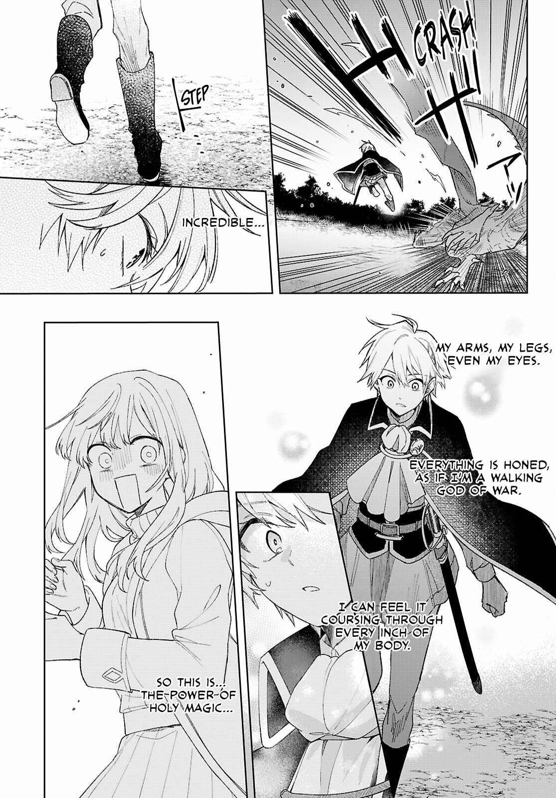 Muryoku Seijo to Munou Oujo Chapter 9 page 19