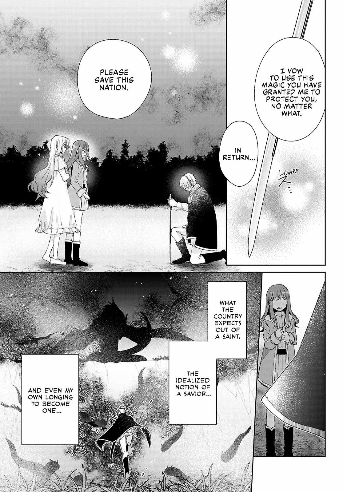 Muryoku Seijo to Munou Oujo Chapter 9 page 21