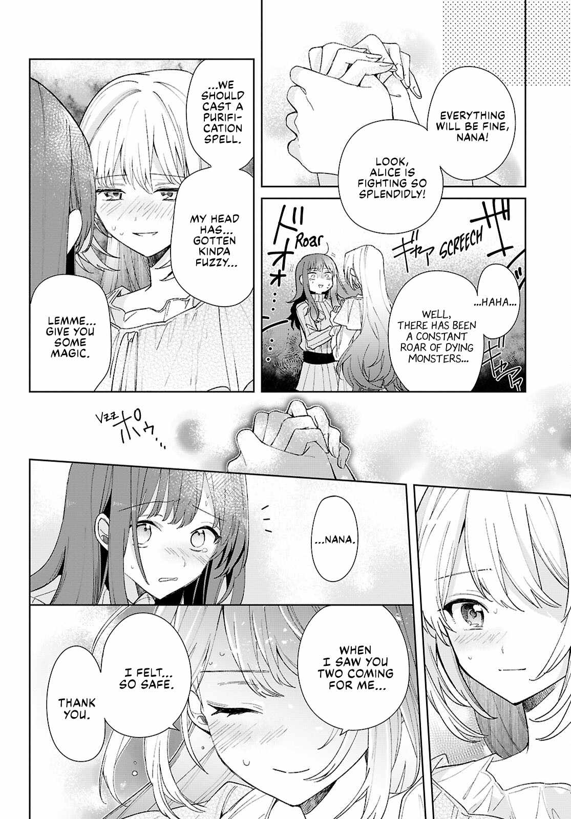 Muryoku Seijo to Munou Oujo Chapter 9 page 23