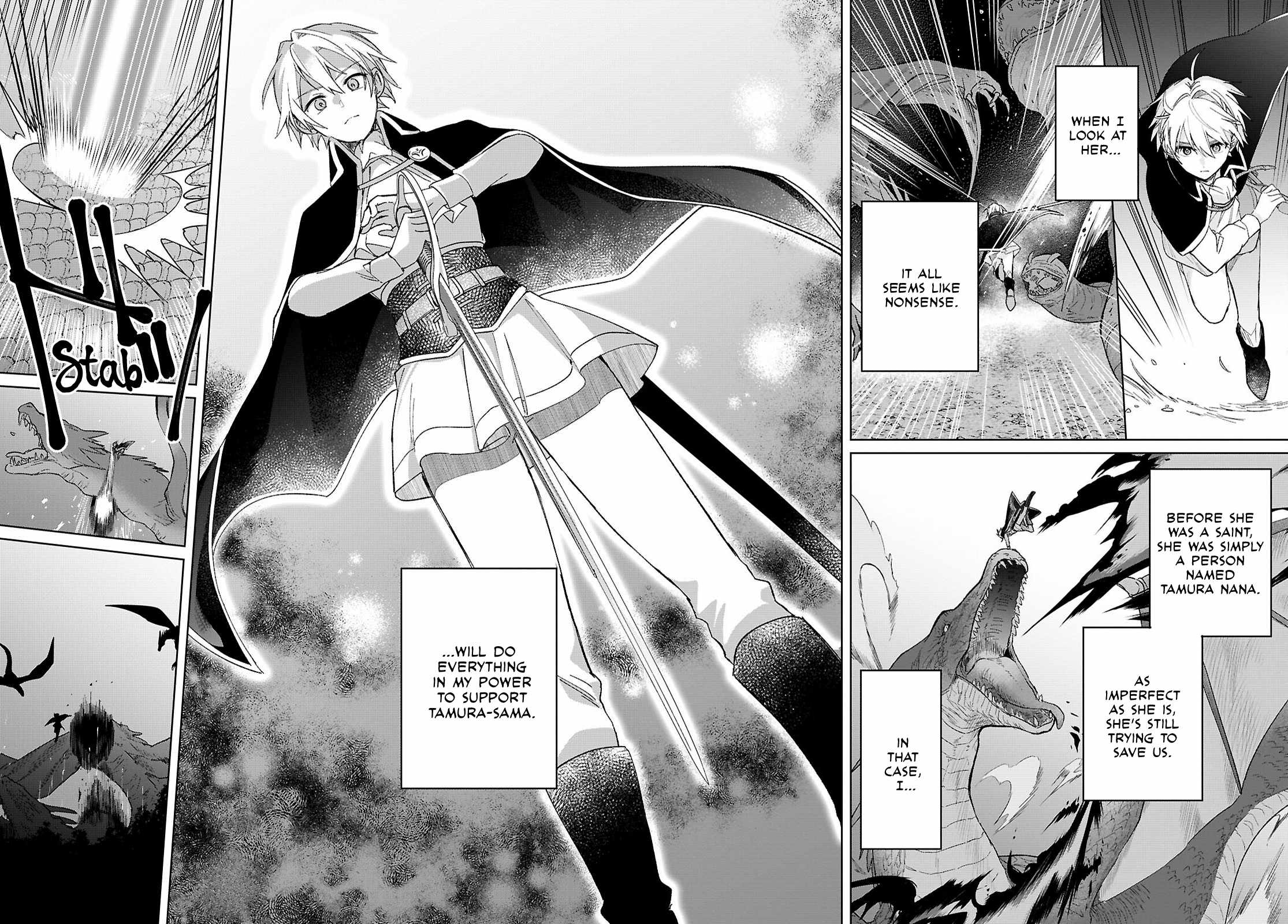 Muryoku Seijo to Munou Oujo Chapter 9 page 22