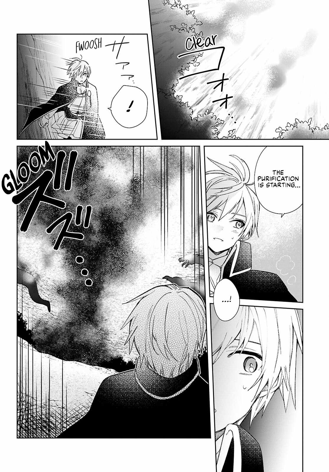 Muryoku Seijo to Munou Oujo Chapter 9 page 25