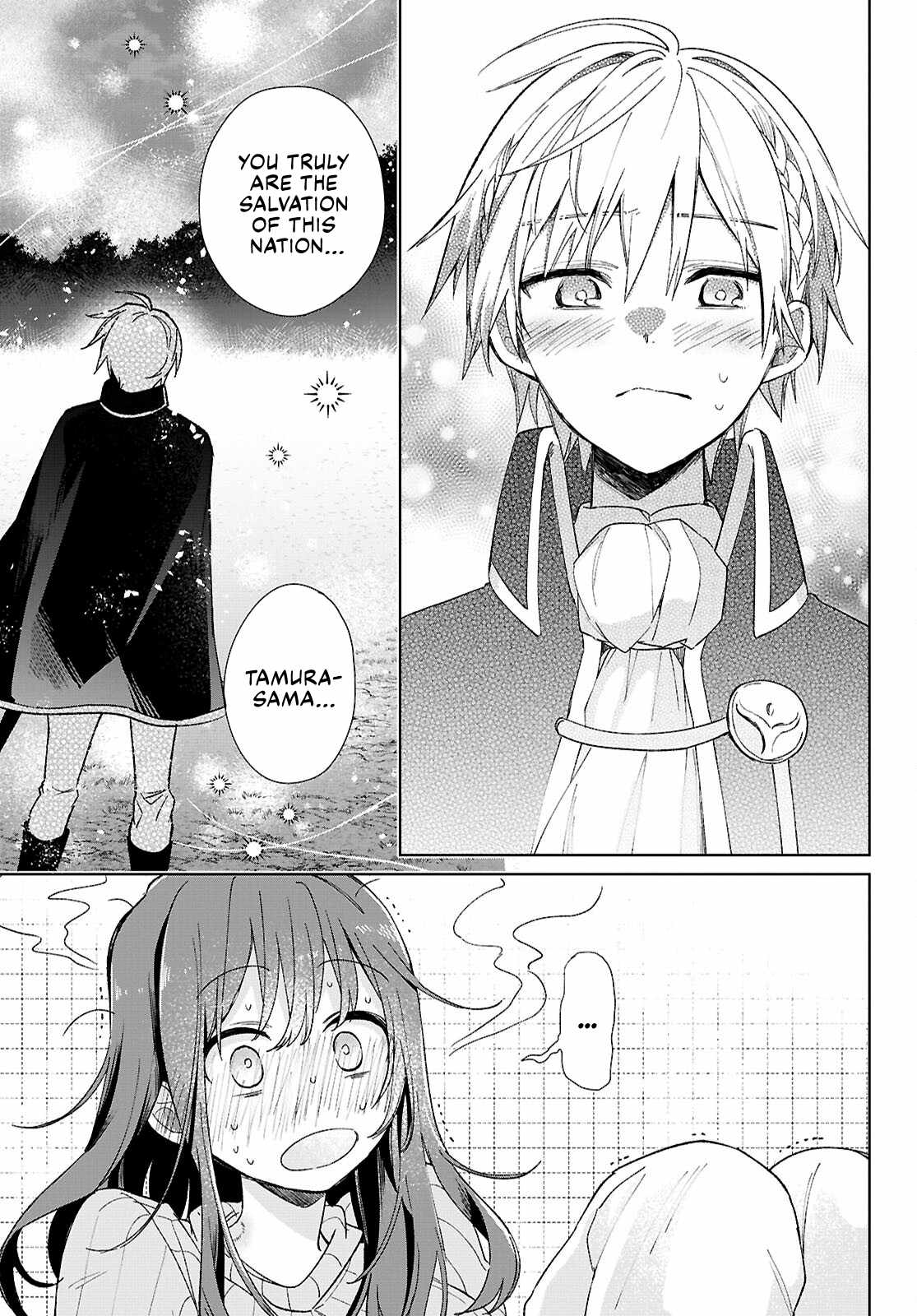 Muryoku Seijo to Munou Oujo Chapter 9 page 31