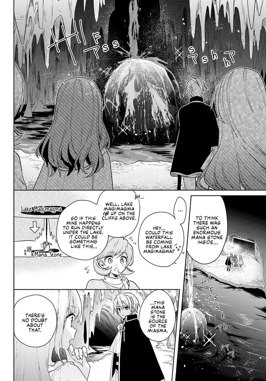 Muryoku Seijo to Munou Oujo Chapter 9 page 36