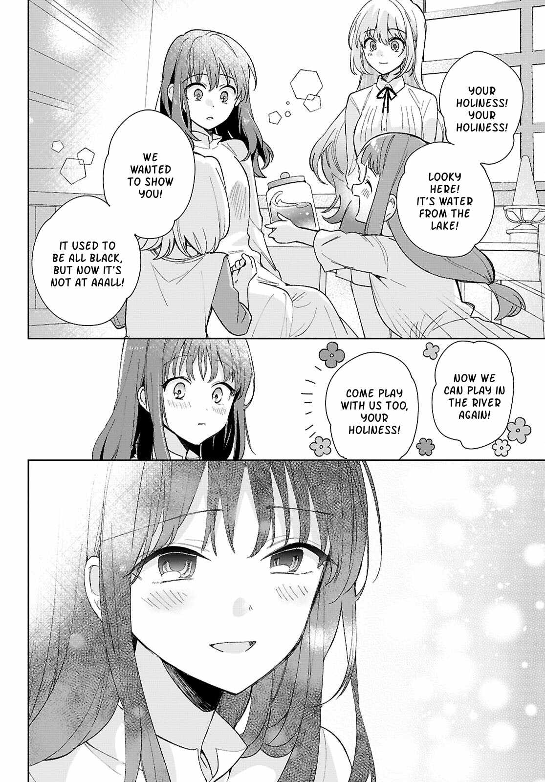 Muryoku Seijo to Munou Oujo Chapter 9 page 42