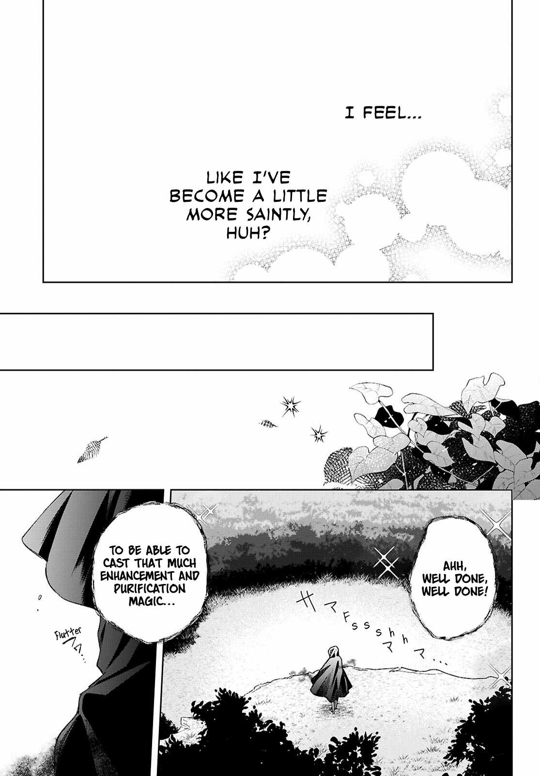 Muryoku Seijo to Munou Oujo Chapter 9 page 43