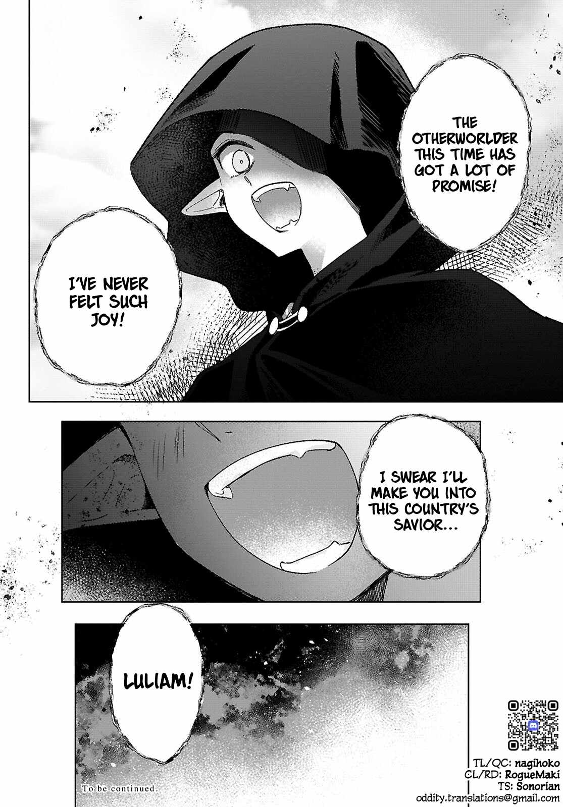 Muryoku Seijo to Munou Oujo Chapter 9 page 44